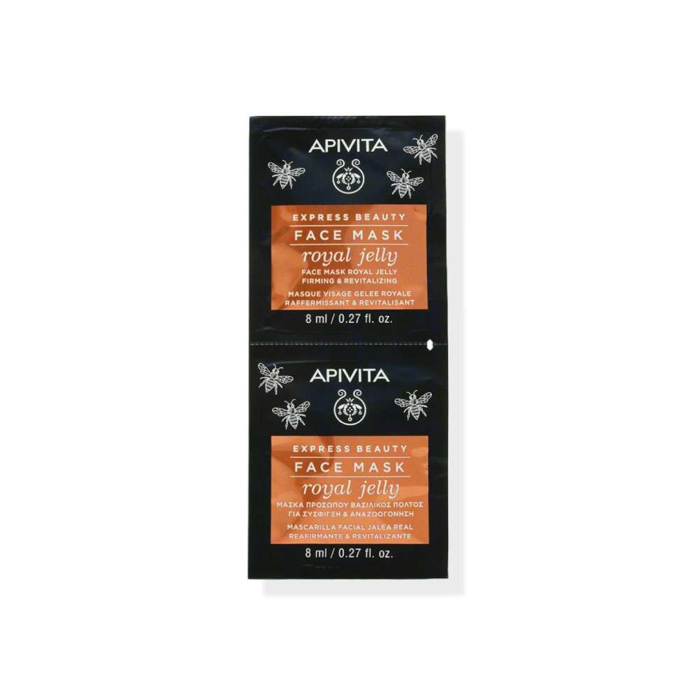 APIVITA Express Beauty Face Mask Royal Jelly 2X8Ml